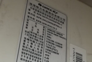 铁山港格力空调维修电话是多少