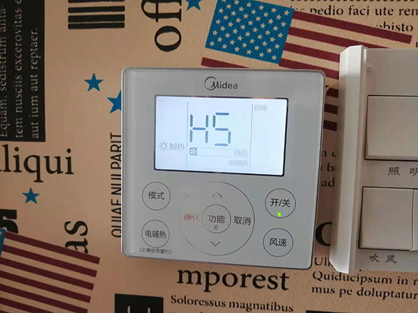 铁山港美的空调维修