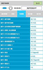 铁山港中央空调维修电话是多少