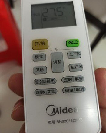 铁山港空调遥控器打不开